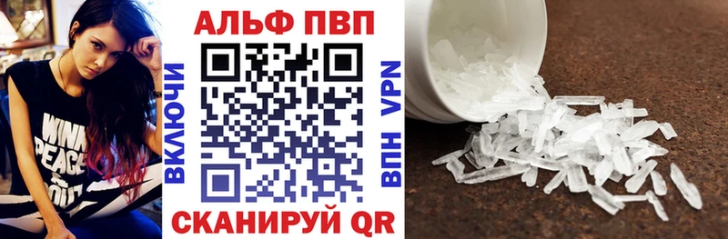 Меф мяу мяу Печора