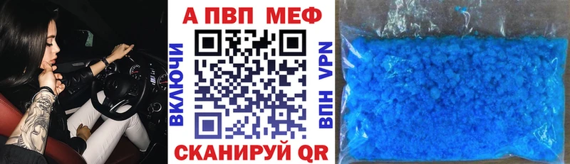 Купить закладки Печора Альфа ПВП крисы CK