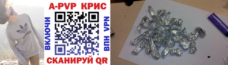 A PVP Соль Печора