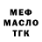 МЕТАДОН мёд Stubbz06 _