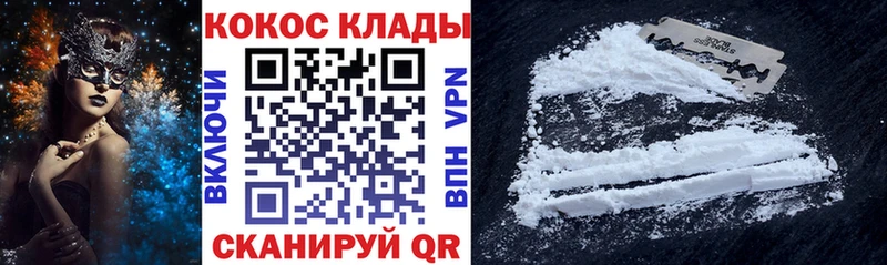 КОКАИН Эквадор  Купить закладки  Печора 