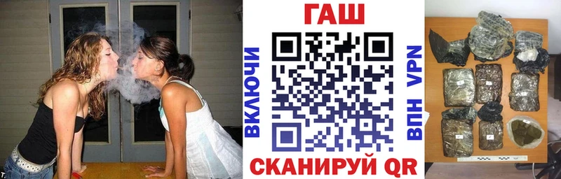 ГАШ ice o lator Печора
