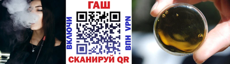 Купить закладки  Печора  Гашиш гарик 