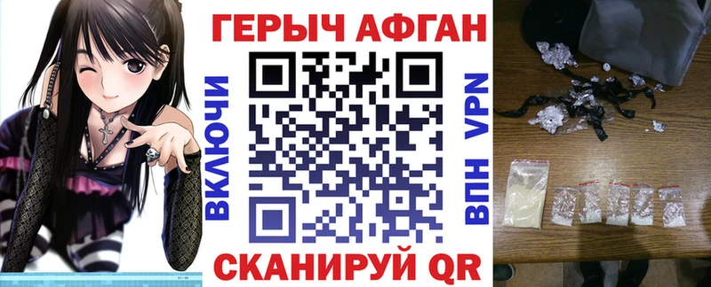 Героин Heroin  Купить закладки  Печора 