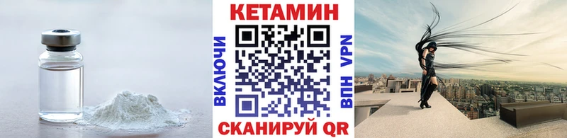 КЕТАМИН ketamine  Купить закладки  Печора 