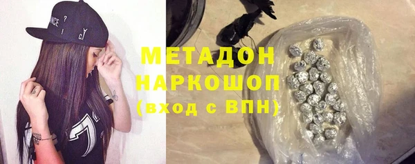 каннабис Нефтегорск