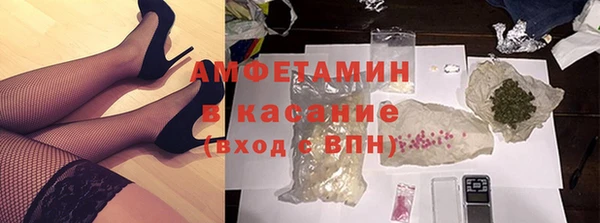 ECSTASY Нефтекумск