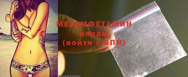 ECSTASY Нефтекумск