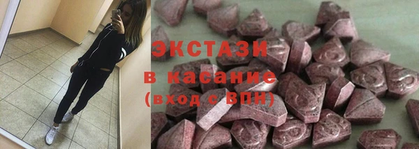 синтетический гашиш Нея