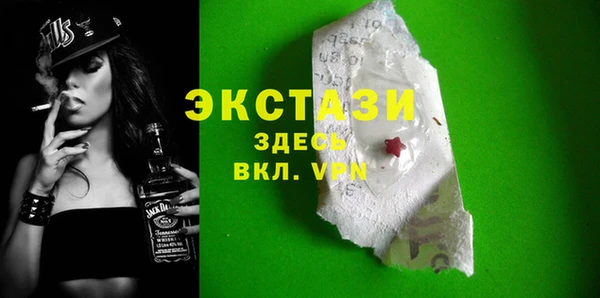 синтетический гашиш Нея