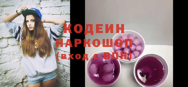 синтетический гашиш Нея