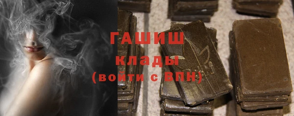 синтетический гашиш Нея
