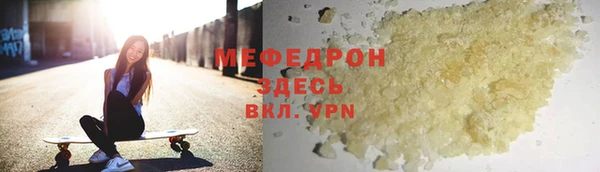 ECSTASY Нефтекумск