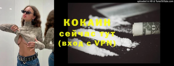 ECSTASY Нефтекумск