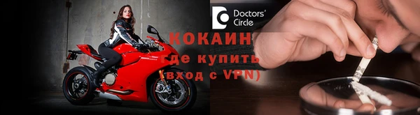 ECSTASY Нефтекумск
