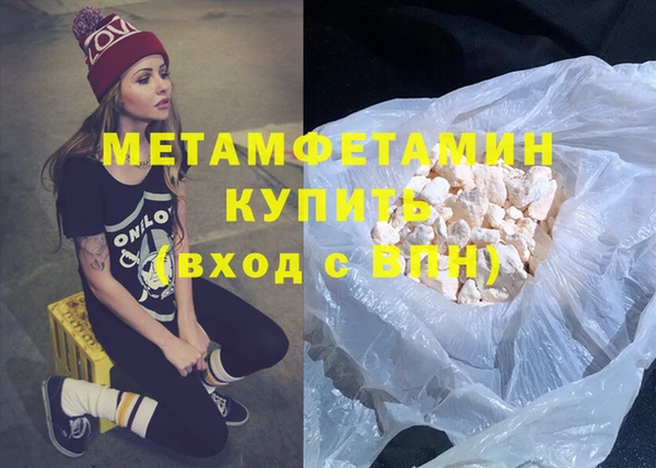 ECSTASY Нефтекумск