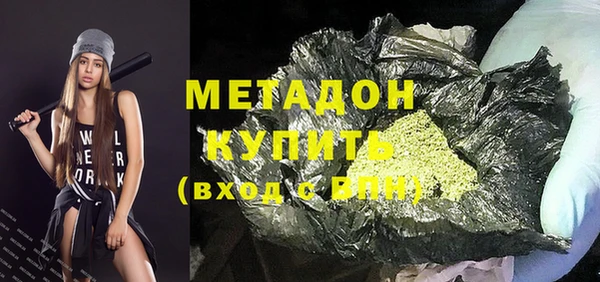 каннабис Нефтегорск