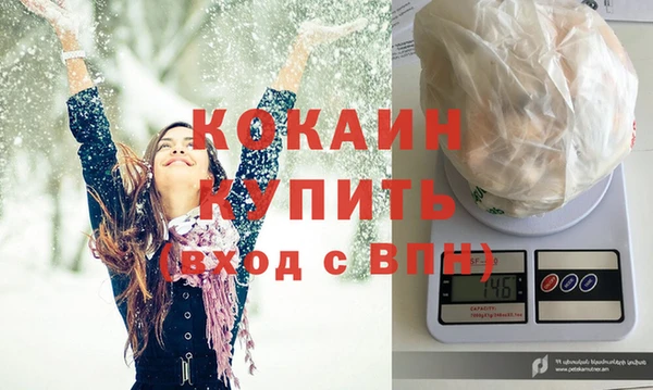 ECSTASY Нефтекумск