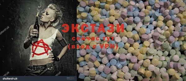 ECSTASY Нефтекумск