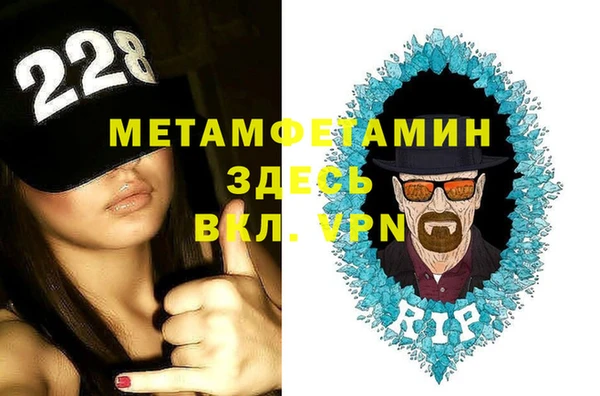 синтетический гашиш Нея