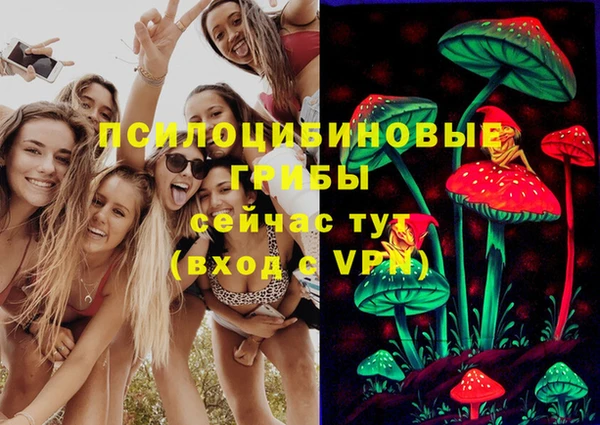 каннабис Нефтегорск
