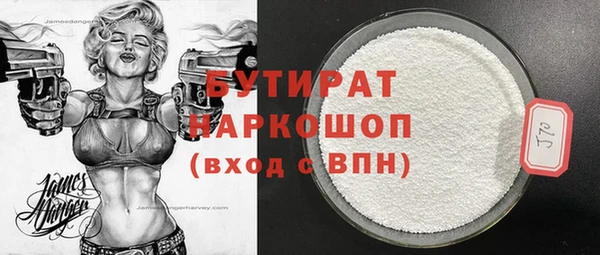 каннабис Нефтегорск