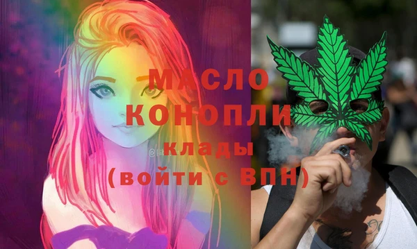 каннабис Нефтегорск