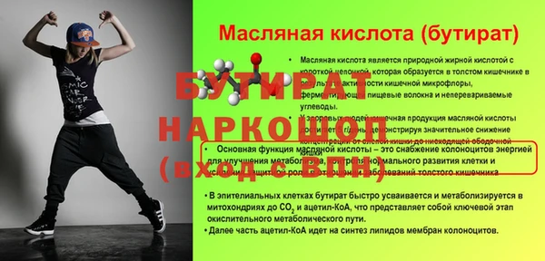 ECSTASY Нефтекумск