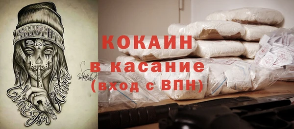 ECSTASY Нефтекумск