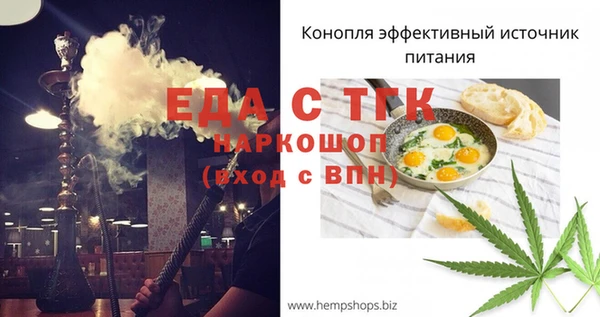 ECSTASY Нефтекумск