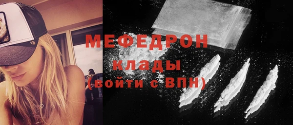 ECSTASY Нефтекумск