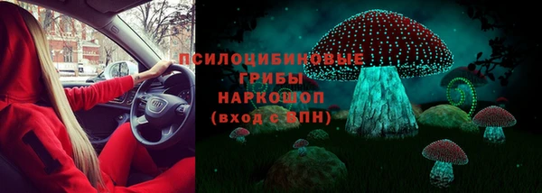 каннабис Нефтегорск