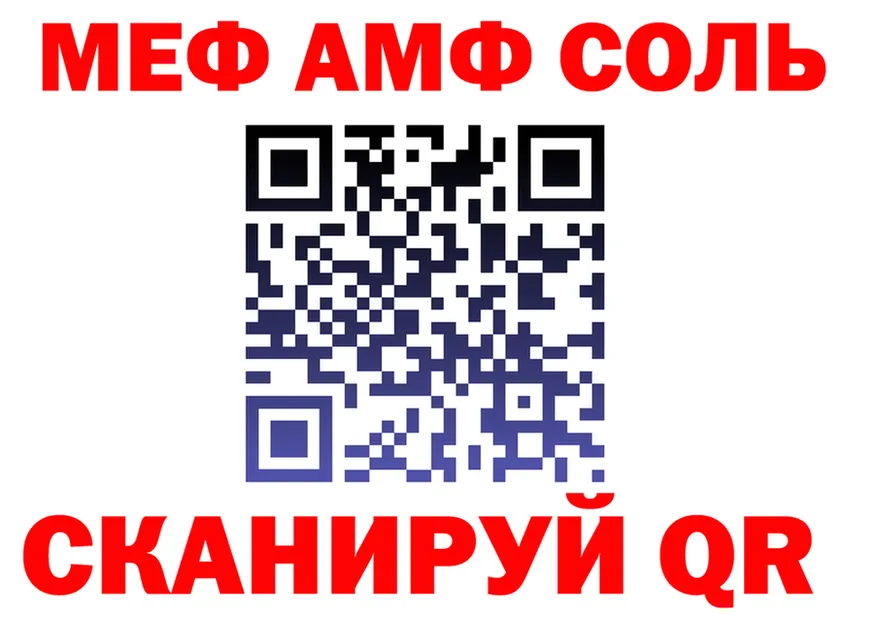 КЕТАМИН VHQ зеркало дарк нет OMG Печора