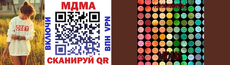 МДМА молли  Купить где  Печора 