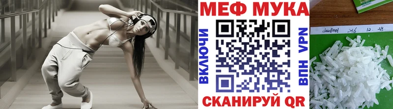 Купить закладки  Печора  Мефедрон 4 MMC 