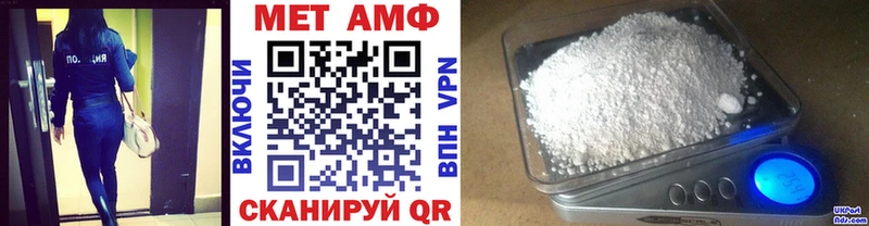 Купить закладки Печора Метамфетамин мет