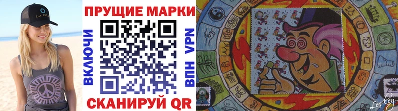 Марки N-bome 1,5мг  Купить где  Печора 